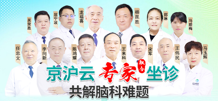 昆明康瑞医院：脊髓损伤患者的康复之光