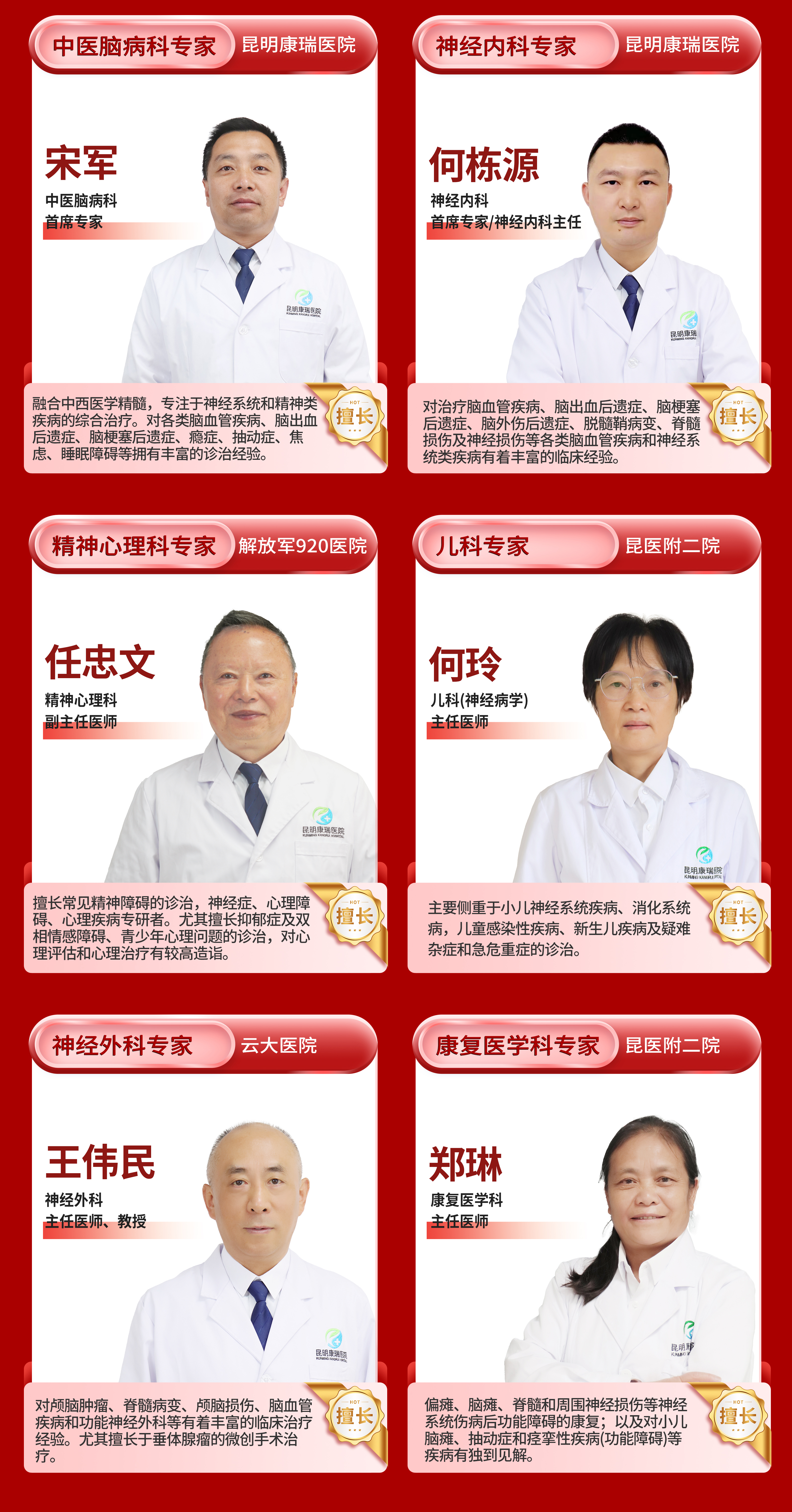 微信图片_20241015135015