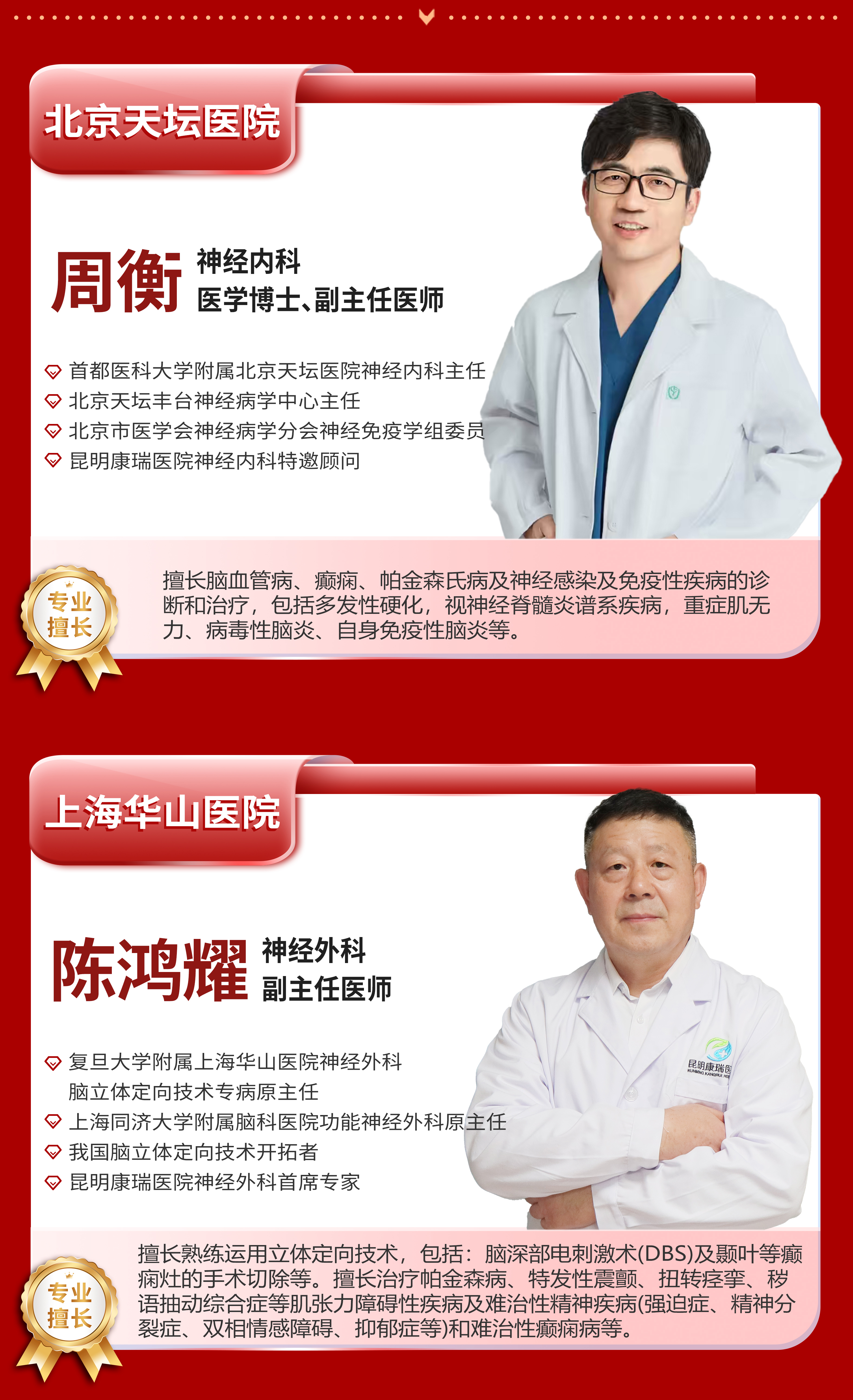 微信图片_20241015134953