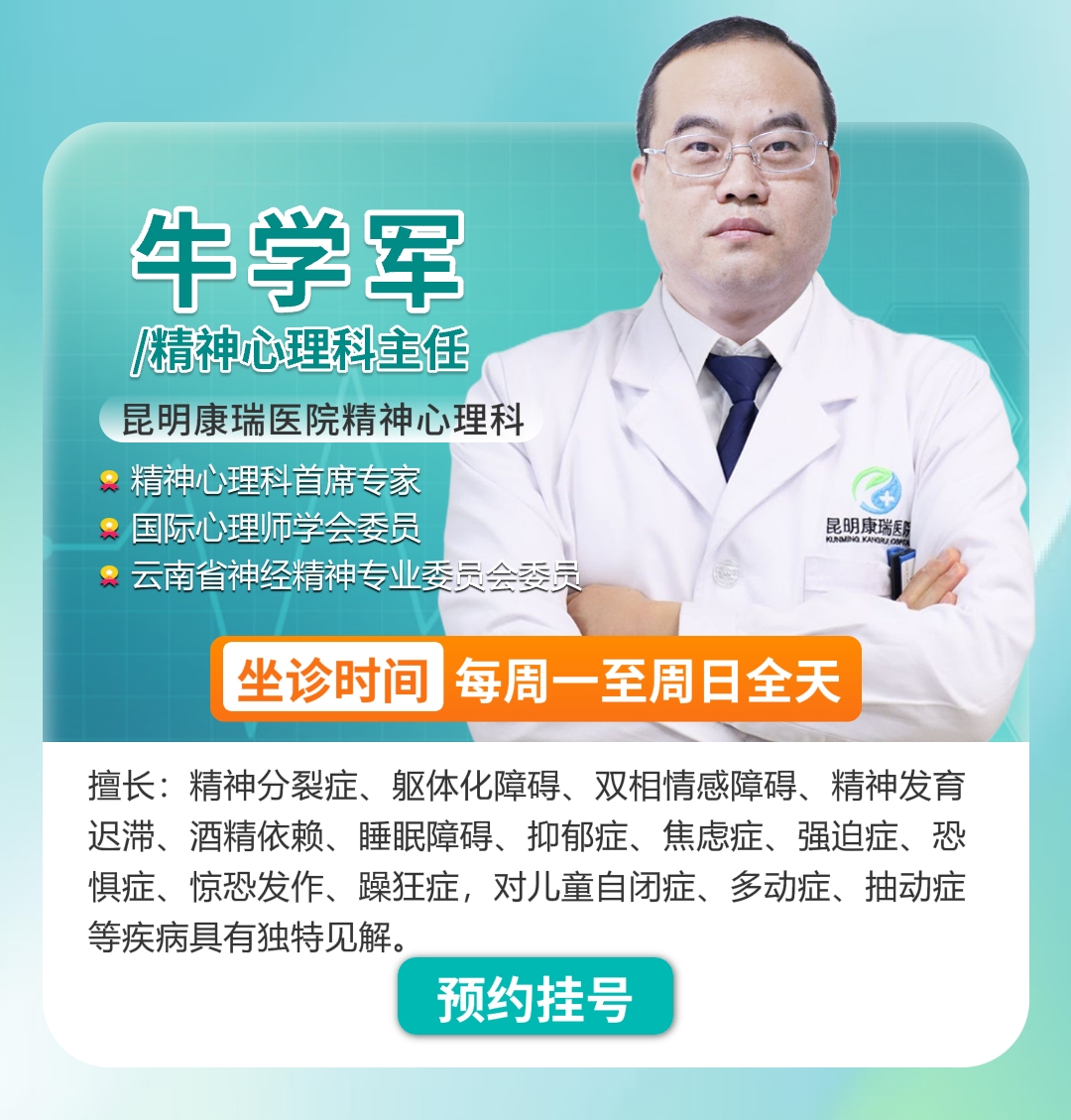 微信图片_20241021150618.jpg