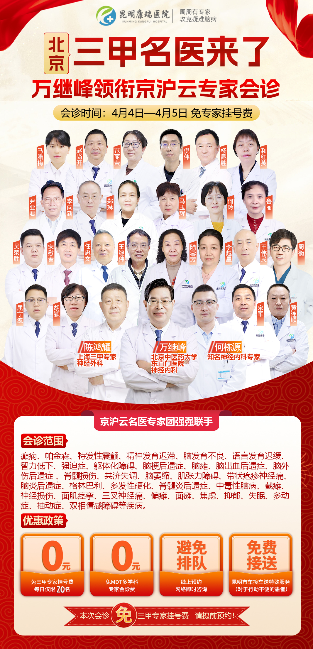 手机优惠活动