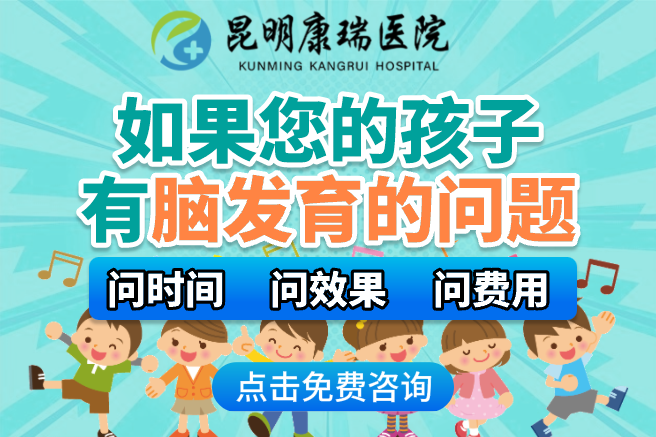 脑发育不良 (2)