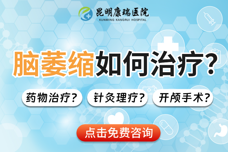 脑萎缩  (5)