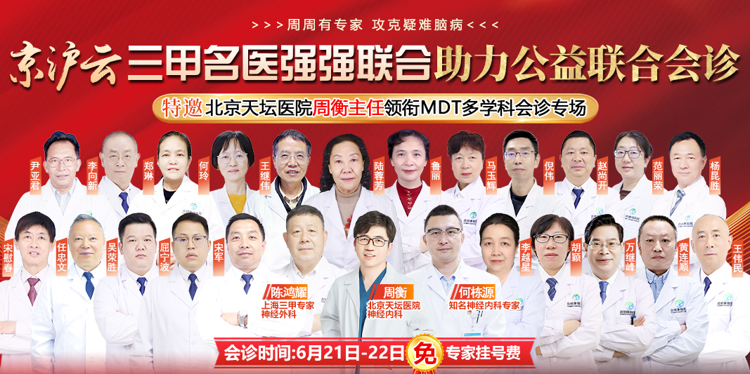 手机周衡.jpg