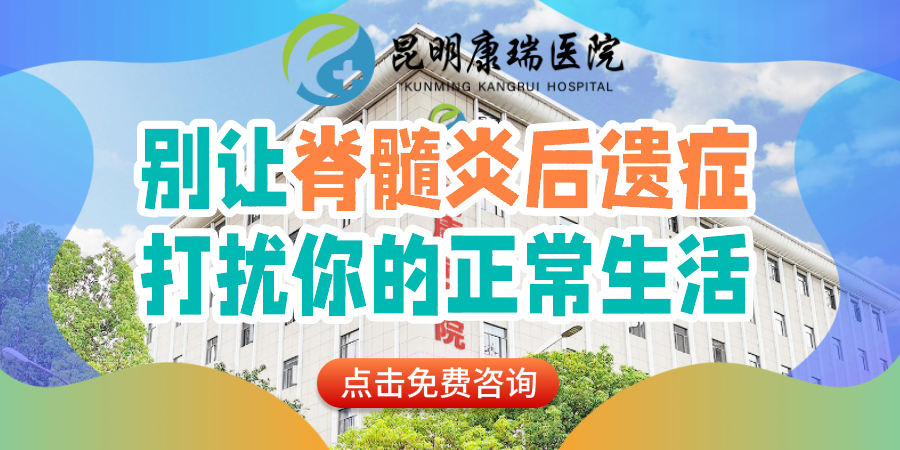 脊髓炎后遗症 (13).png 脊髓炎后遗症 (13).png