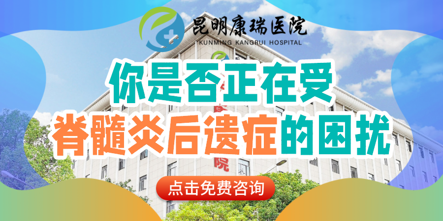 脊髓炎后遗症 (12).png 脊髓炎后遗症 (12).png