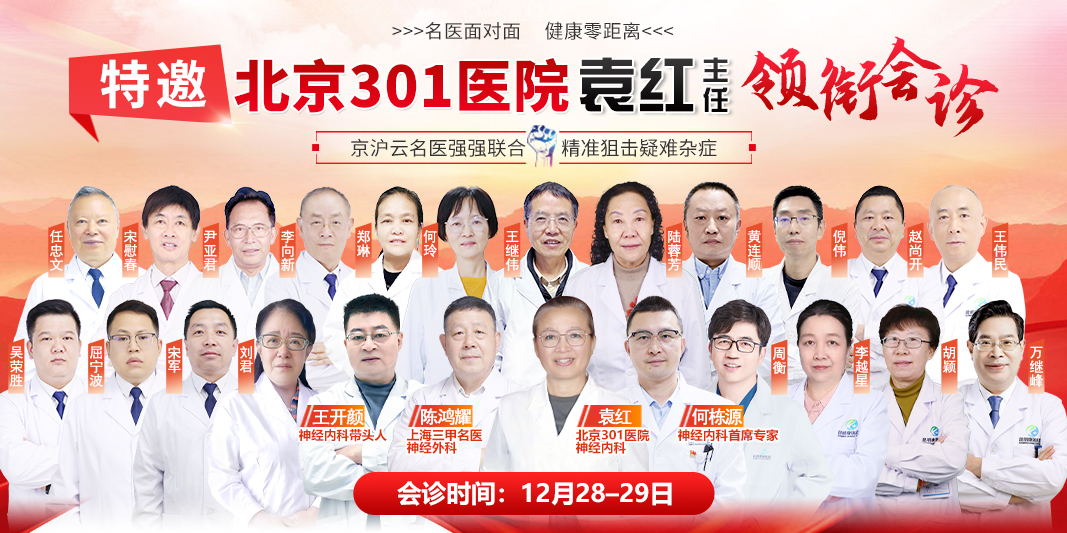 手机袁红 手机袁红