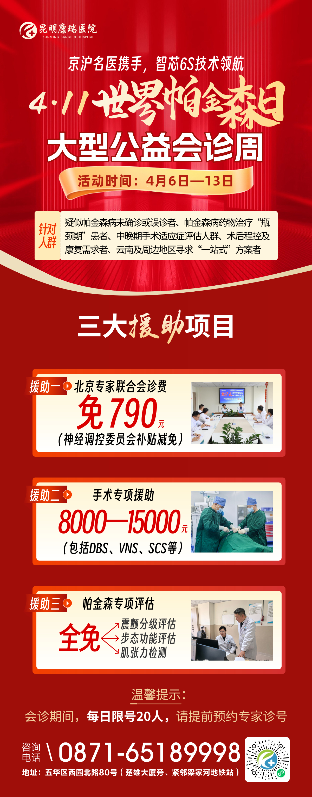 专家团(1).jpg 专家团(1).jpg