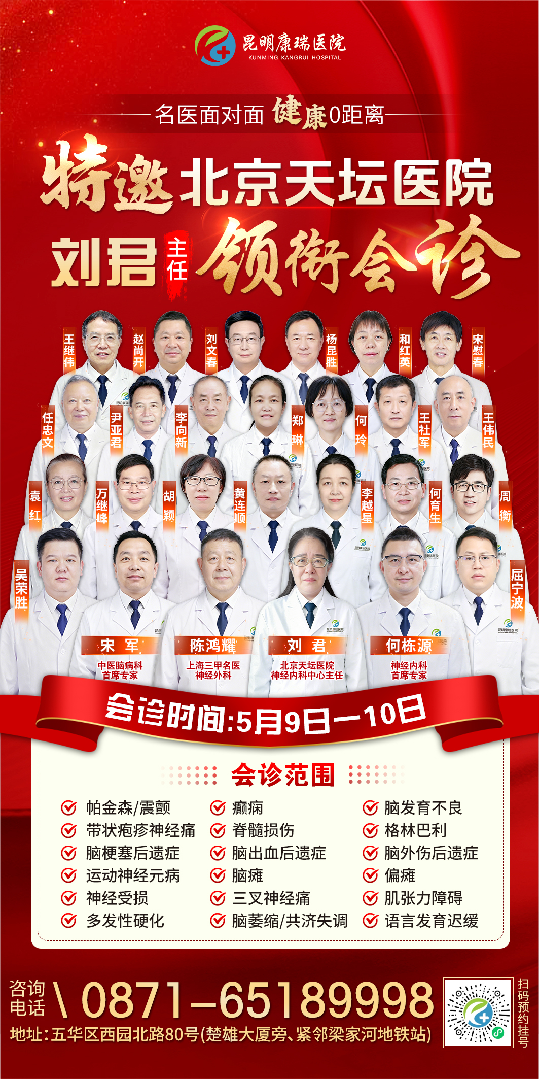 专家.jpg