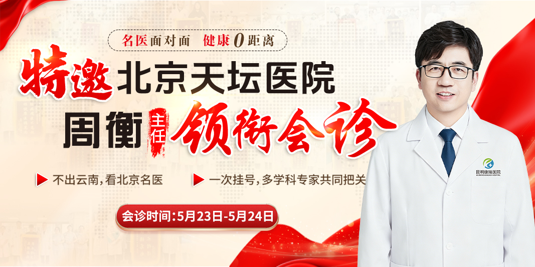 周衡手机专题banner.jpg
