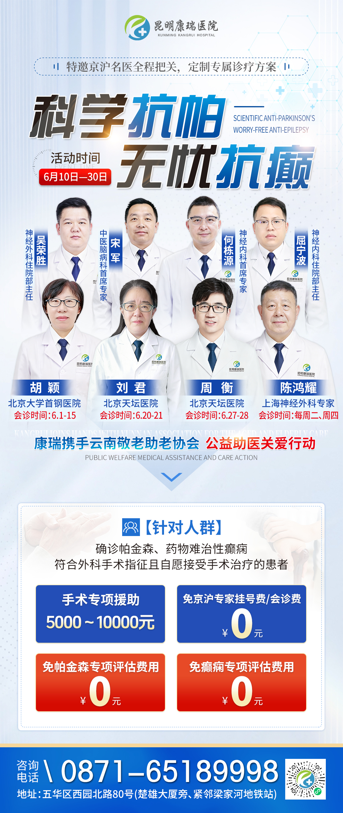 专家团.jpg 专家团.jpg